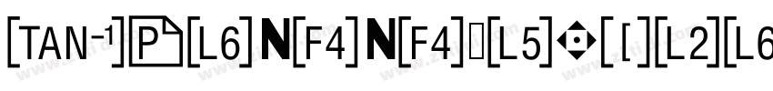 AlimamashuHeiTi regu字体转换